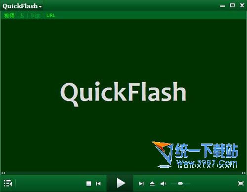 极速闪客Flash播放器(QuickFlash) v3.6.1 绿色版