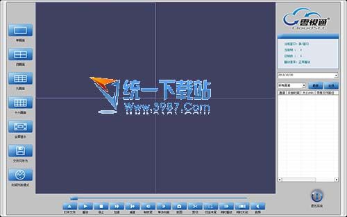 sv5播放器 v9.0.1.11 绿色免费版