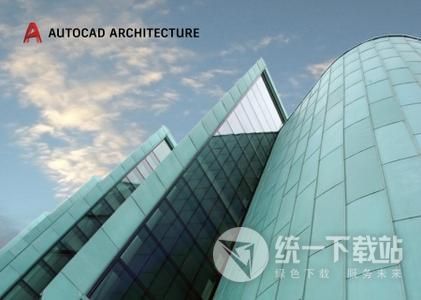 AutoCAD Architecture 2019下载