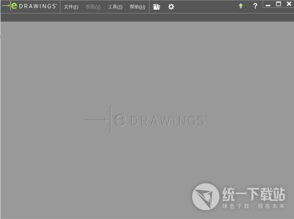 EDrawings 2018简体中文版