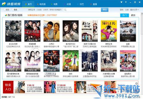 快看视频下载 v1.1 官方免费版