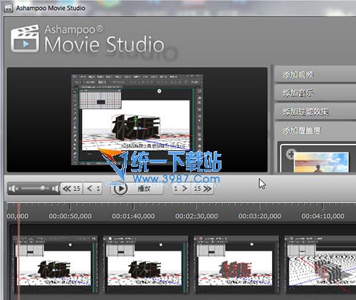Ashampoo Movie Studio(万能视频编辑器) v1.0.9.1 中文版