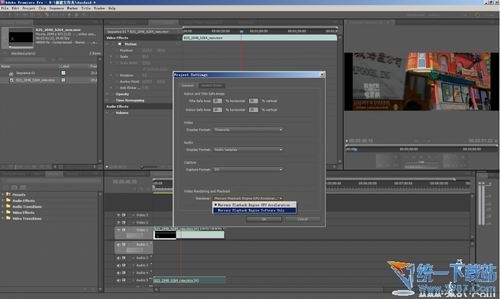 Adobe Premiere Pro CC 7.0激活补丁