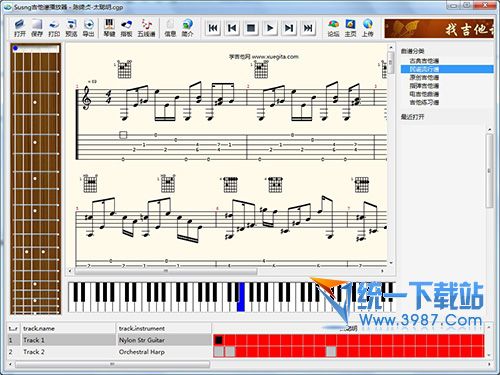 Susng吉他谱播放器 v1.1 绿色版