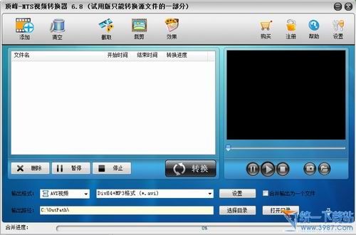 mts格式转换 视频转换工具