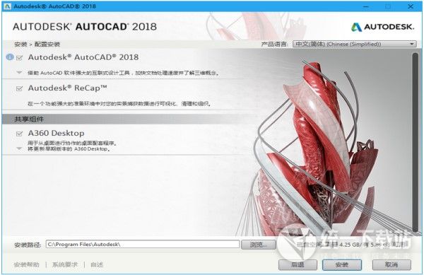 AutoCAD2018 1.2升级包