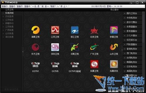 TVLive网络电视去广告版 v1.2 绿色免费版