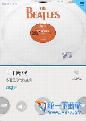 音乐FM播放器2013 官方免费版