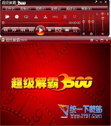 豪杰超级解霸3500 v2.1.0706 简体中文版