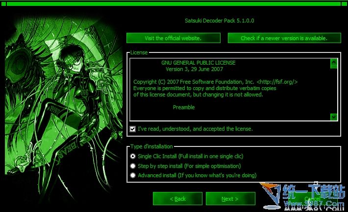 音频视频解码包(Satsuki Decoder Pack) v5.1.0.0 免费安装版
