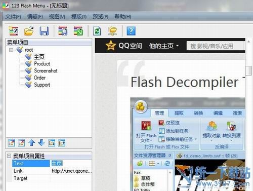 123 Flash Menu(Flash菜单制作工具) v4.5.2.1722 汉化版