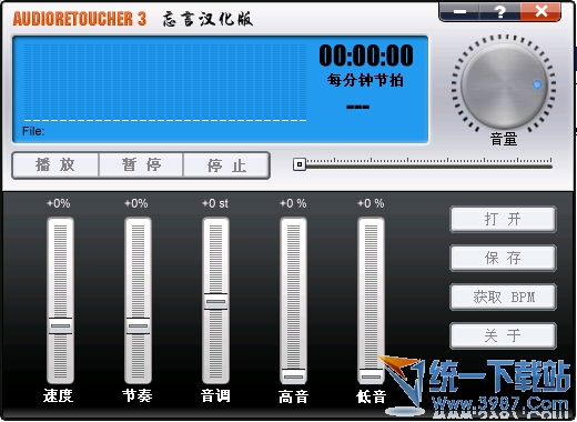 AudioRetoucher(音频处理软件) v3.9.1 绿色汉化版