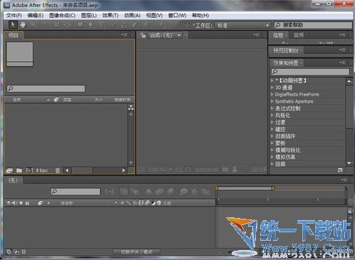 after effects cs6破解版