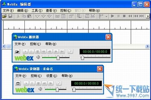 webex recorder(录制播放器) v2.4 中文绿色版