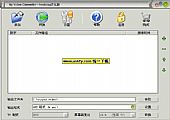 视频格式转换(My Video Converter) v3.14 绿色版
