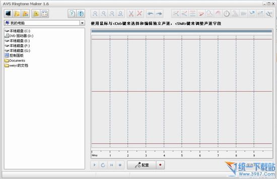 铃声制作工具