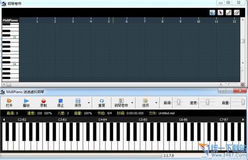 迷迪虚拟钢琴 v2.1.7.8 绿色免费版