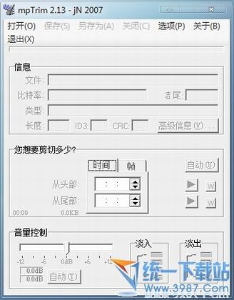 mp3剪切器