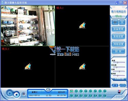 微方摄像头监控系统 v9.65简体中文免费版