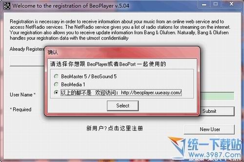 beoplayer注册 beoplayer下载 BeoPlayer汉化版