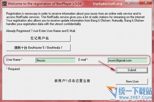 beoplayer注册 beoplayer下载 BeoPlayer汉化版