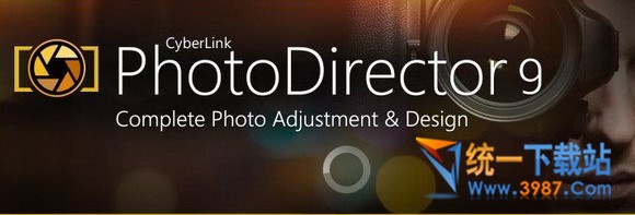 PhotoDirector 9.0下载