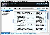 麦歌音乐播放器 2008 V1.2.11绿色免费版