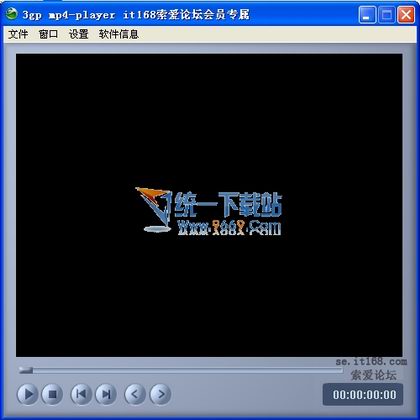 3GP-MP4播放器 v2.12.0.3 简体中文绿色版