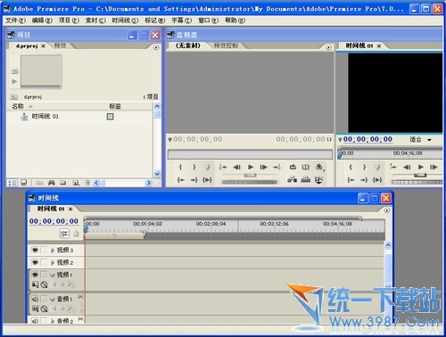 adobe premiere pro(dv编辑软件) 7.0简体中文绿色版