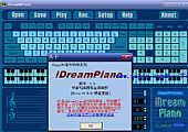 乐器模拟软件iDreamPiano 3.0绿色中文版