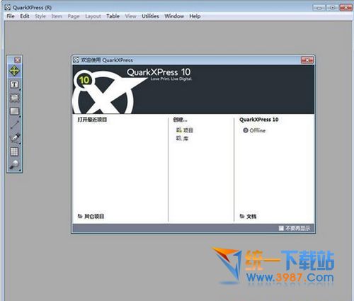 quarkxpress中文版下载