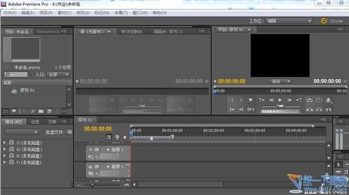 Adobe Premiere Pro CS5.5 汉化免费版