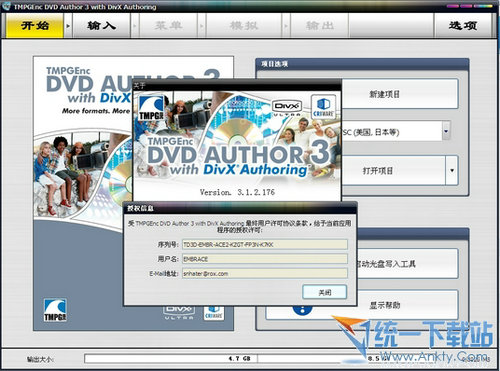 TMPGEnc DVD Author3(DVD视频制作) 3.1.2.176汉化绿色版