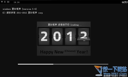 有声小说播放器 v3.4 绿色版