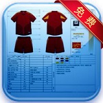 富怡服装CAD工艺单系统 v1.0 免费版