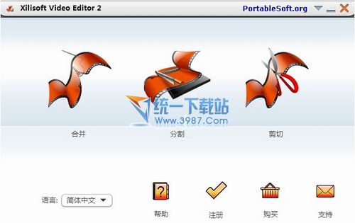 Xilisoft Video Editor(视频编辑软件)v2.2.0.920中文绿色版