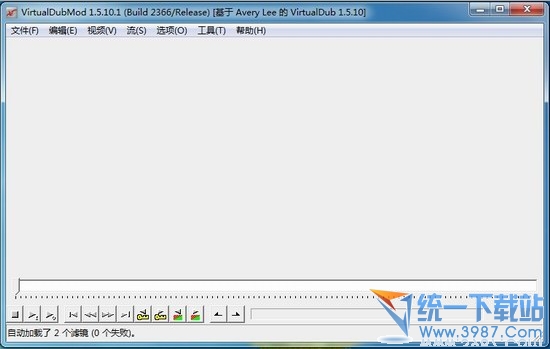 virtualdubmod(视频字幕合并) v1.5.10.1 中文绿色版