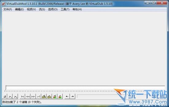 virtualdubmod中文汉化版 视频字幕合并中文汉化版