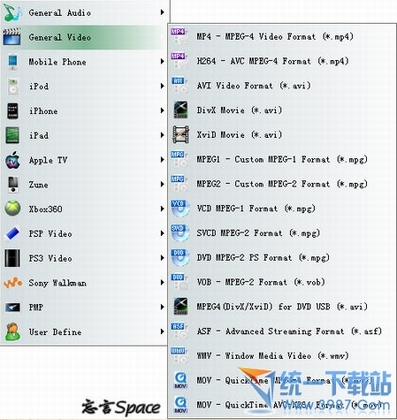 MPEG4转换器/编码器(Ultra MPEG-4 Converter) 6.0绿色版