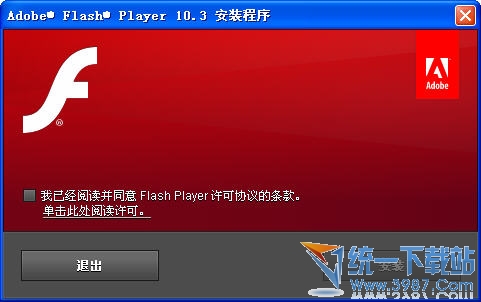 Flash Player Square(plugin) v11.2.300.130简体中文官方版
