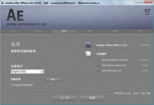 Adobe After Effect CS4 v9.02英文精简安装版