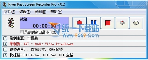 桌面录像软件(Screen Recorder Pro) v7.02 汉化绿色专业版