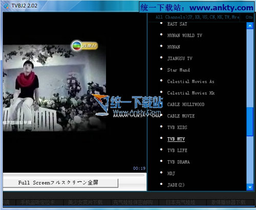 TVB港台网络电视(港台频道主网络) V2.03绿色免费版