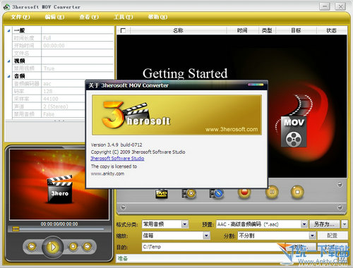 3herosoft MOV Converter(视频转换) 3.4.9绿色免费版