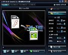 视频文件转换为动画(SWF-AVI-GIF Converter) 2.3汉化绿色版
