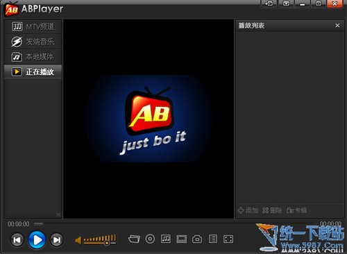 ABPlayer(爱播高清视频播放器)v2.6.0绿色免费版