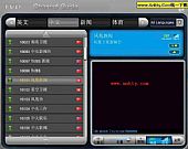 TVUPlayer(免费的网络电视) V2.4.5.3绿色中文免费版