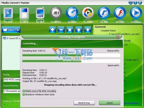 媒体文件转换(Media Convert Master) v10.3免费版