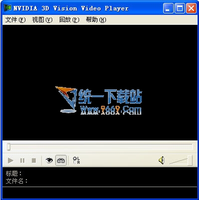 3D Vision Video Player(3D电影播放器) v1.5.5a简体中文版