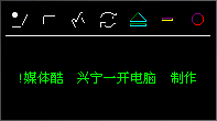 媒体酷2008 可视音乐版┊可用来聆听音乐国度的最佳工具
